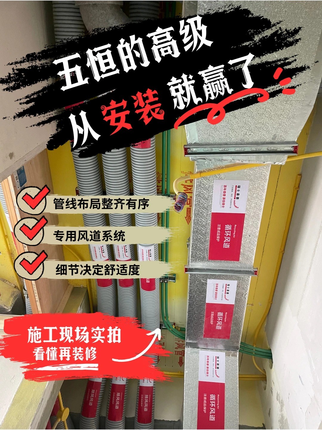 海西五恒的，从安装就赢了
