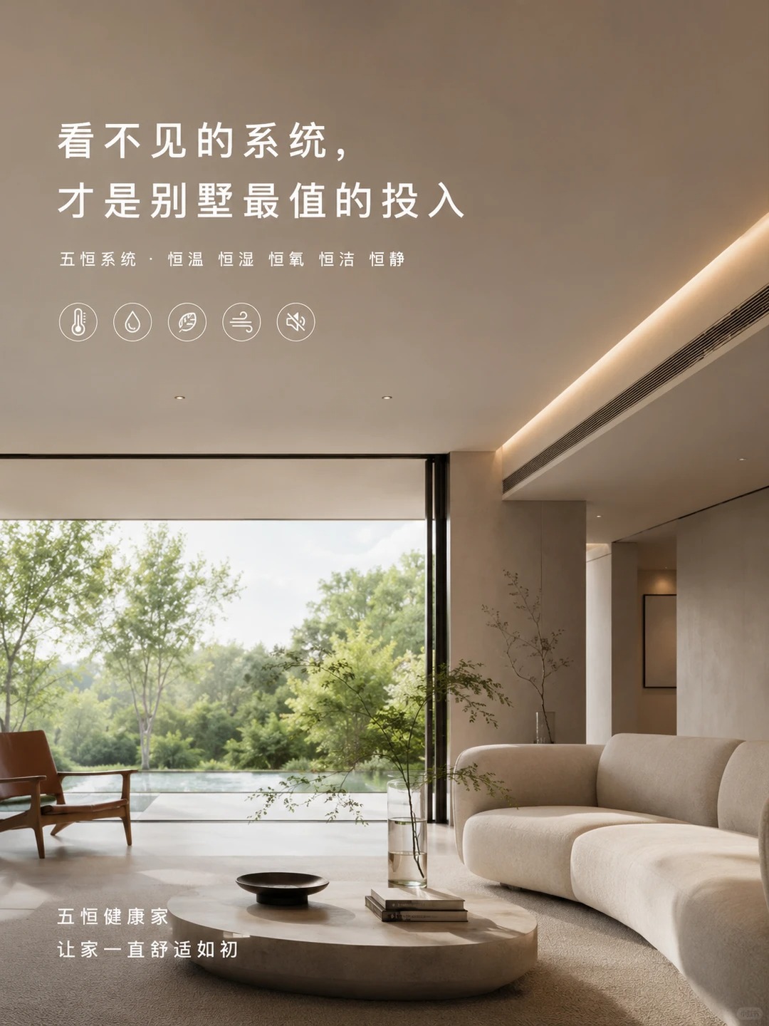 海西当初顶着压力装的，现在全家都说好