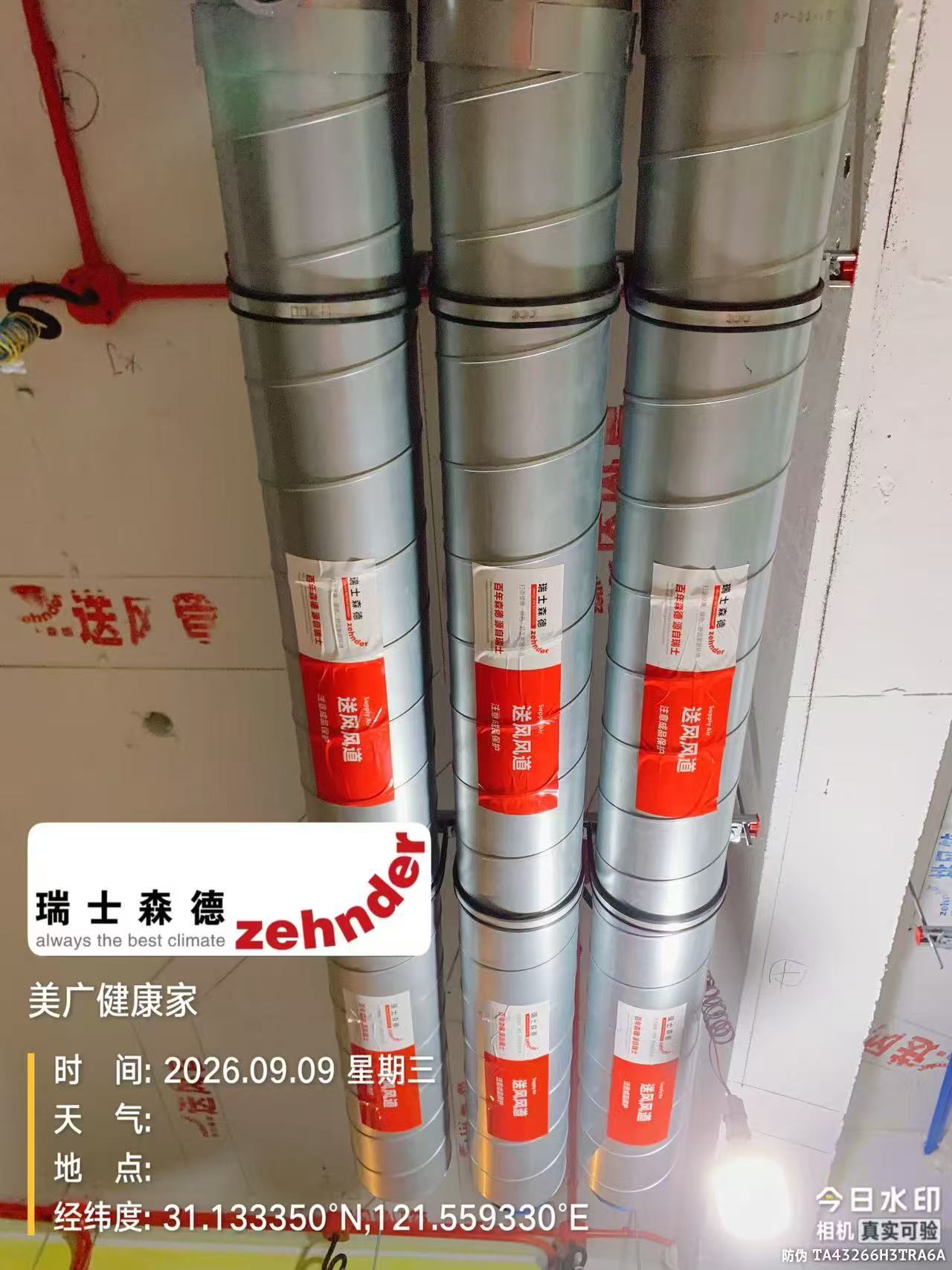 海西中央空调VS全空气，别墅业主别再交智商税了！